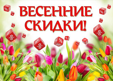 мебель на заказ, мебель акции